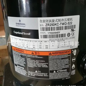 Compresseur frigorifique Copeland Scroll ZR250KC-TWD-522 pour systèmes de climatisation et de refroidissement - Product Image 1
