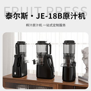 Commercial <b>Juice</b> <b>Extractor</b> 500Ml Plastic Juicer With Pulp Separation For Fresh Juicing - Product Image 3