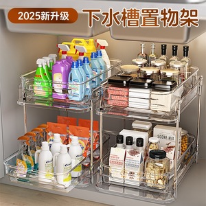 Pull Out Storage Rack 2 Tier Clear Cabinet Organizer For Bathroom Kitchen Countertop <b>Under</b> Sink Storage - Product Image 4