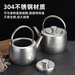 Stainless Steel <b>Kettle</b> 4L5L <b>Large</b> Capacity Rust Proof Dishwasher Safe For Gas And Induction Cookers Restaurant Use - Product Image 4