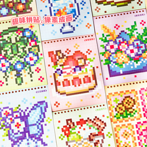 20 autocollants par paquet, série Atelier de perles, autocollants en boucle de perles, Pixel Art, créatif, amusant, anti-stress, <span class=keywords><strong>livre</strong></span> silencieux - Product Image 3