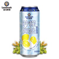 Kingstar Factory Direct Landmark citron sel de mer herbes et épices bière à faible teneur en alcool boisson style fruit boissons 500ml bouteille Offre Spéciale
