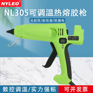 Pistolet à colle chaude Nailiao NL305 300-500W, température réglable, affichage numérique, qualité industrielle - Product Image 5