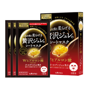 Mascarilla Facial PremiumPuresa GoldenJellyMask HA - Product Image 2