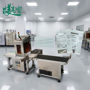 Verificador de Visión Artificial para Bolsas de Empaque de Alimentos, Escanea con Precisión la Fecha de Producción, Código de Identificación, Máquina de Comparación de Línea de Producción - Product Image 2