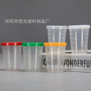 50ml measuring <b>cup</b> with lid, <b>plastic</b> measuring <b>cup</b>, PP <b>cup</b> with lid, transparent measuring <b>cup</b> (in stock). - Product Image 2