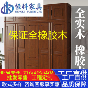 Armoire en bois massif, style chinois moderne, 345 portes à charnières, gain de place, rangement pour chambre à coucher, usage adulte - Product Image 5