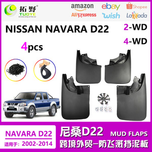 Garde-boue en plastique noir Nissan D22 2002-2015, déflecteur de pneu avant et arrière pour Navara NP300 MT, transmission manuelle - Product Image 5