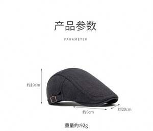 Casquette plate rétro réglable pour artistes, style Ivy, en coton, idéale pour la chasse, la conduite et le golf - Product Image 2