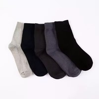 Chaussettes habillées XL pour hommes Chaussettes d'équipage en bambou respirantes et légères pour l'été Chaussettes minces pour cadres
