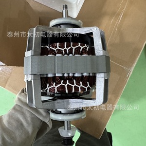 Moteur de sèche-linge Whirlpool 279827 220V en cuivre, pièce de machine électrique durable - Product Image 1