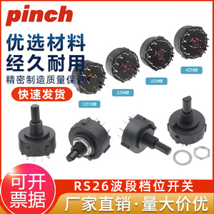 สวิตช์ DIP แบบปรับได้ 12 ตำแหน่ง รุ่น Pinch Rs26 สำหรับบอร์ด PCB - Product Image 5