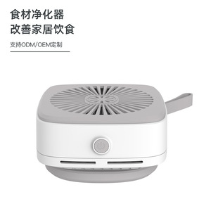 Machine de désintoxication des fruits et légumes à l'ozone 8L, stérilisation électrique, usage domestique - Product Image 3