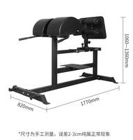 Chaise romaine réglable en métal Duoyuan Dy-005 pour exercices de fessiers et ischio-jambiers, modèle ABRAM, pour usage intérieur, équipement de gym unisexe