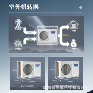 Unidad de Bomba de Calor Gree de Aire a Aire 220V R-410A para Calefacción, Refrigeración y Agua Caliente Doméstica - Product Image 5