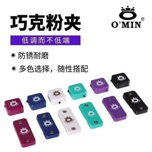 Omin Billiard <b>Chalk</b> Clip Magnetic Silent Powder Holder Black Plastic Cue Accessory 0.8x1.4cm - Product Image 4