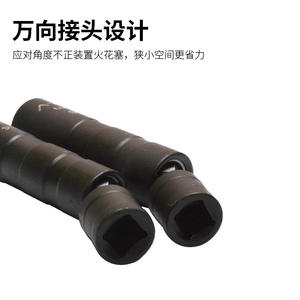 Or-V - Llave de Encendido de 16 mm, Acero al Cromo Vanadio, Herramienta de Reparación Automotriz y de Motocicletas - Product Image 3