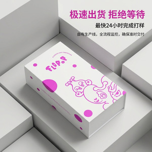 Flip Top <b>Book</b> Shaped Gift <b>Box</b> Customized Paper Packaging For Cosmetics And Gifts - Product Image 2