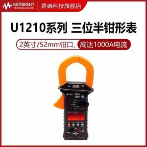 Pince ampèremétrique Keysight U1212A, ouverture 17 mm, 10 A AC, 200 µA DC, mesure de tension 1000 V - Product Image 2