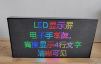 Pantalla LED Mini para Exteriores Bluestar P10 a Todo Color, Densidad de Píxeles de 512, con Resolución de 1080P e Impermeabilidad IP65
