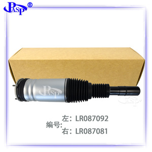 Kit de suspension pneumatique complet Pasp L405 pour voiture IV L405, pièces auto - Product Image 2