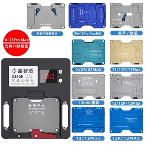 Plateforme de chauffage intelligente universelle <span class=keywords><strong>XINZHIZAO</strong></span> X360, outils pour la réparation de téléphones - Product Image 2
