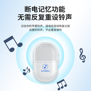 Timbre inalámbrico 901190 con alimentación por batería y 32 melodías para uso doméstico - Product Image 1