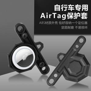 Yueli Bicycle AirTag Protective Cover Anti Theft Hidden Positioning Device Holder For <b>Cycling</b> Accessories - Product Image 2