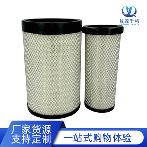Elemento de Filtro de Aire para Camión Chenglong H5 Shaanxi Delong L3000 PU2540, Tamaño Estándar, Repuesto Compatible - Product Image 5