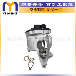 ตัววาล์ว Ym ขนาด 14.9x7.8x3.7 ซม. สำหรับ Renault Safrane II ระบบ EGR รีไซเคิลไอเสีย - Product Image 2