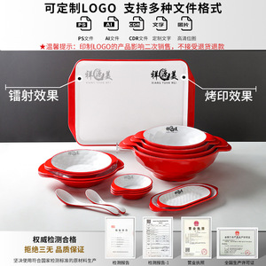 Bol à double anse en mélamine Kaiboya, grande taille professionnelle, pour fondue, nouilles froides, plats épicés, poisson mariné, soupe Maocai - Product Image 4
