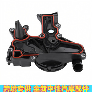 วาล์วไอเสีย06H103495AH 06H103495B 06H103495E 06H103495C ชิ้นส่วนอะไหล่พลาสติกยุโรป - Product Image 5