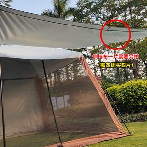 เต็นท์แคมป์ปิ้งอัตโนมัติเปิดเร็ว สำหรับ 5-8 คน ขนาด 330x330x225 ซม. กันน้ำ กันแดด ชั้นเดียว สำหรับฤดูใบไม้ผลิและฤดูร้อน - Product Image 2