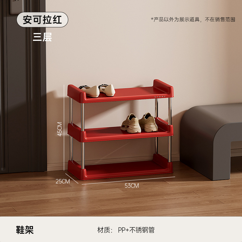 Ankera Red - Triple capa [espesada, estable, inodoro]