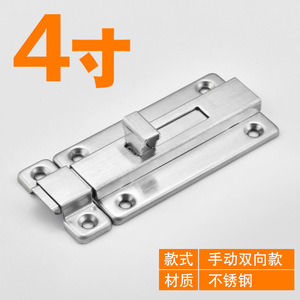 Automatic Spring <b>Latch</b> <b>Lock</b> for Bathroom Kitchen Apartment Hospital Doors Stainless Steel Magnetic Anti-Theft Wooden Door Hotels - Product Image 2
