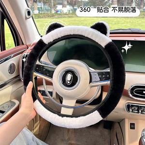 Housse de volant en peluche pour l'hiver, 38 cm, antidérapante, résistante à l'usure, pour usage général en voiture - Product Image 5