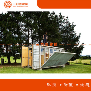 บ้านคอนเทนเนอร์แบบขยายได้สามในหนึ่งเดียว ดีไซน์ทันสมัยรูปทรงสี่เหลี่ยมผืนผ้า โซลูชั่นพื้นที่อยู่อาศัย - Product Image 2