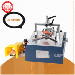 Clavadora de esquina ajustable Xiwu Hong Zun Xiang Kiang para maquinaria de carpintería - Product Image 2