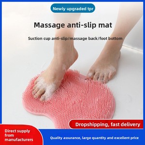 Multi-Functional Anti-Slip <b>Bath</b> Mat Home <b>Bath</b> <b>Brush</b> Suction Cup Rubbing <b>Back</b> Feet Massaging Tool Removing Dead Skin - Product Image 5