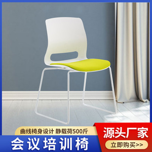 Silla de oficina ergonómica apilable de malla con asiento rojo y estructura blanca C-201 para uso en oficina - Product Image 2