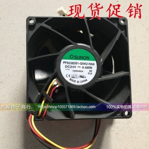 Ventilateur sans balais SUNON DC PF92382B1-Q04U-HA9 92x92x25mm 24V 9.68W Montage sur panneau - Product Image 5
