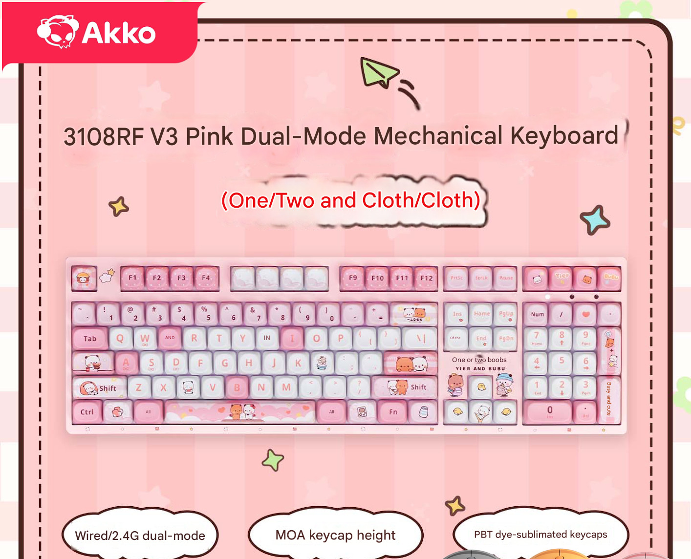 พิงค์-เยียร์ บูบู-3108 V3 RF-มีสาย+BT