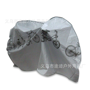 Housse de vélo Yueli grise, imperméable et durable pour vélo électrique de montagne, protection contre le soleil et la pluie - Product Image 5