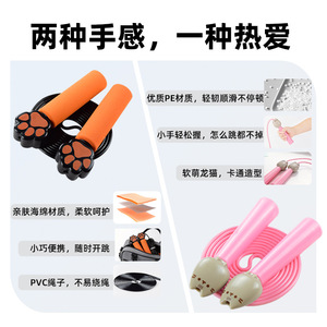 Cheetos Jump Rope Totoro Corde à sauter pour enfants, exercice physique, sport scolaire, 2,8 m, matériau PVC, sans nœuds - Product Image 5