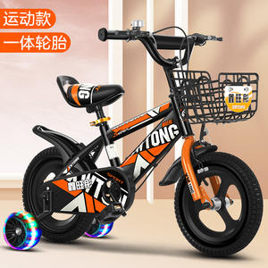 Vélo enfant Xintong 12 14 16 pouces, cadre en métal, avec roulettes et panier, pour enfants de 2 à 6 ans - Product Image 4