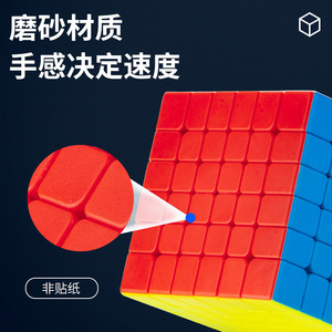 Cube de Rubik magnétique 6x6, puzzle de vitesse lisse de couleur unie pour l'entraînement et la pratique des compétitions des jeunes - Product Image 4