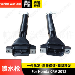 Boquilla de Lavado de Faros Delanteros para Honda CRV 2012, Lado Derecho e Izquierdo, 76885 T0A S01 76880 T0A S01, ABS Mecánico - Product Image 4