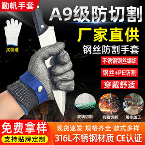 Guantes resistentes a cortes de alambre de acero, grado A9, para cocina, manipulación de pescado, procesamiento de ostras, resistentes al desgaste de acero inoxidable - Product Image 5