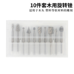 Juego de 6 cabezales de limado rotatorios pequeños de acero de alta velocidad para carpintería, herramientas eléctricas de bricolaje para lijado y recorte, discos de lijado - Product Image 3