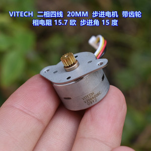 Motor paso a paso Vitech Mini de 20 mm, 2 fases, 4 cables, con engranaje y ángulo de paso de 15 grados - Product Image 2